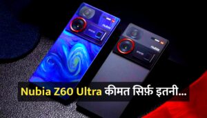 Nubia Z60 Ultra Specifications
