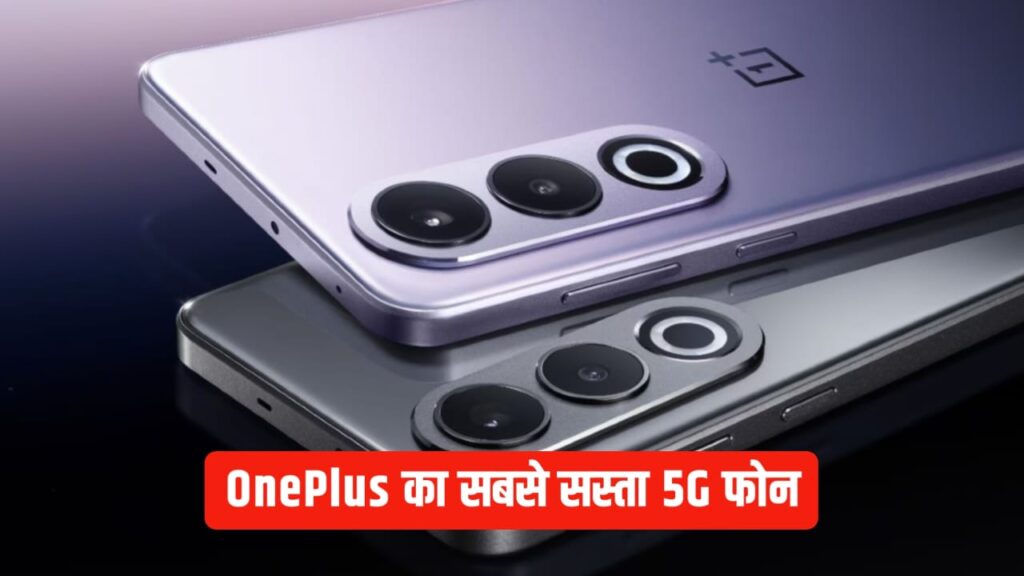 OnePlus Ace 3V Launch Date